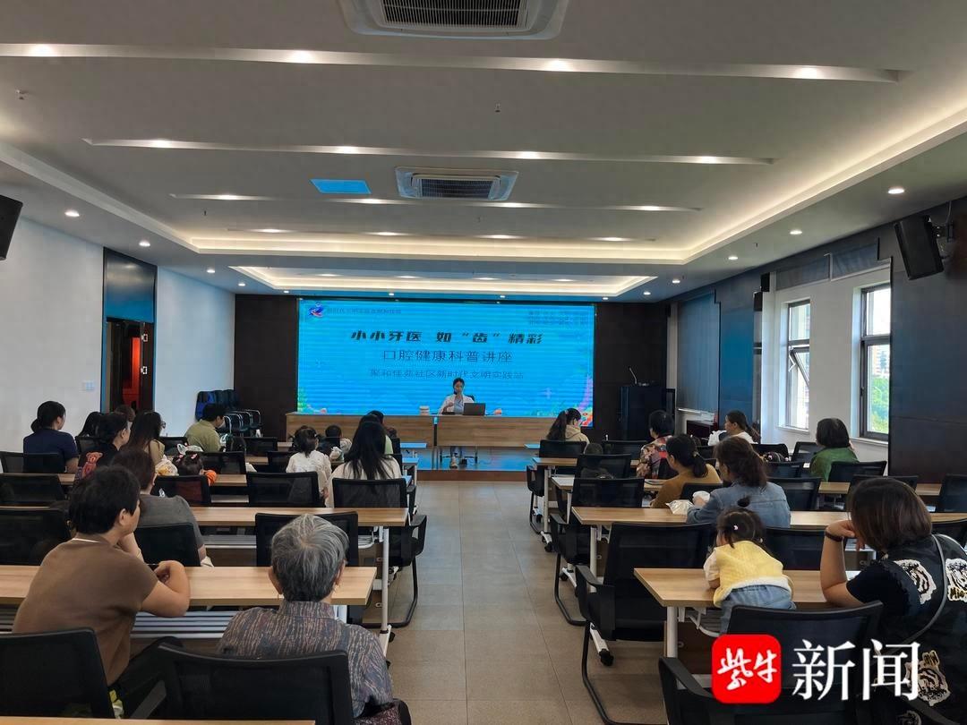 40 余人参与！小小牙医活动，让孩子养成良好口腔习惯  第1张