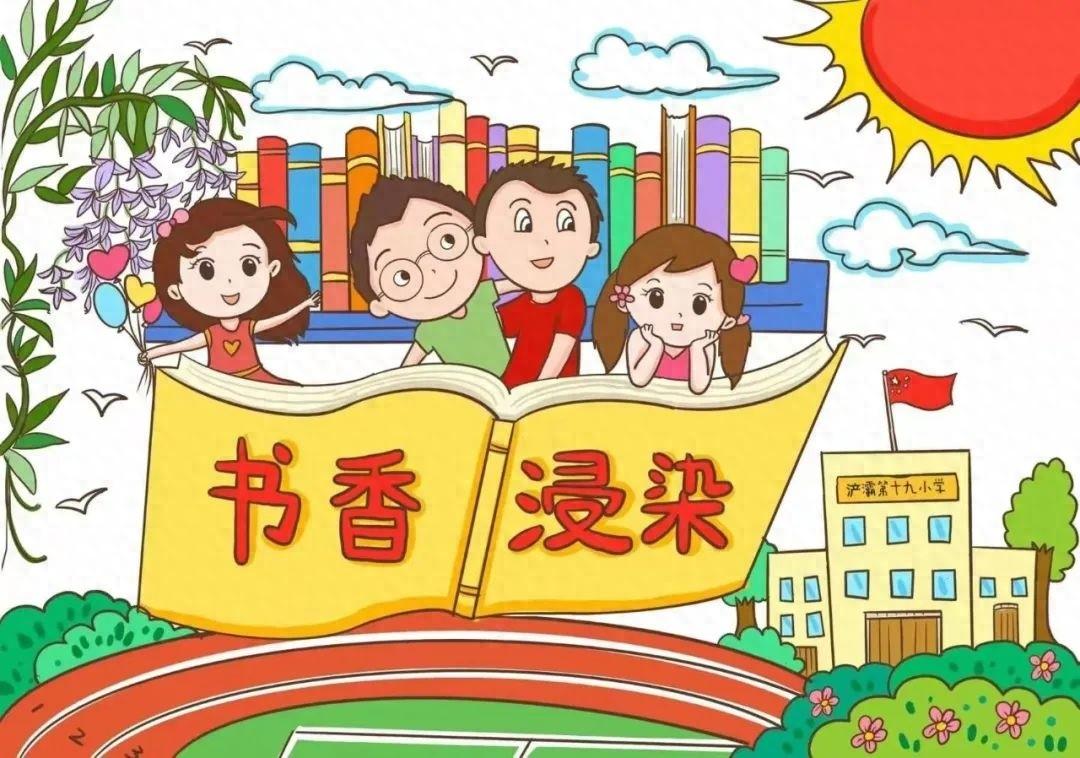 9 位同学脱颖而出！浐灞十九小二年级故事新说比赛精彩回顾  第1张