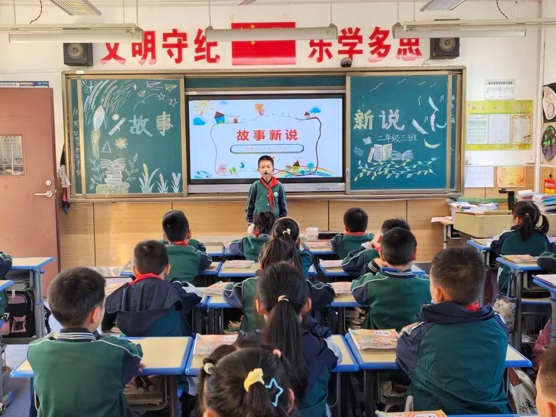 9 位同学脱颖而出！浐灞十九小二年级故事新说比赛精彩回顾  第10张