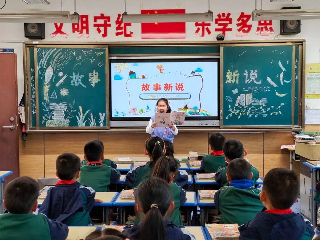 9 位同学脱颖而出！浐灞十九小二年级故事新说比赛精彩回顾  第4张