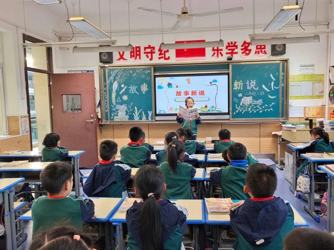 9 位同学脱颖而出！浐灞十九小二年级故事新说比赛精彩回顾  第6张
