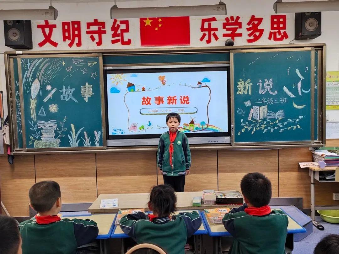 9 位同学脱颖而出！浐灞十九小二年级故事新说比赛精彩回顾  第7张