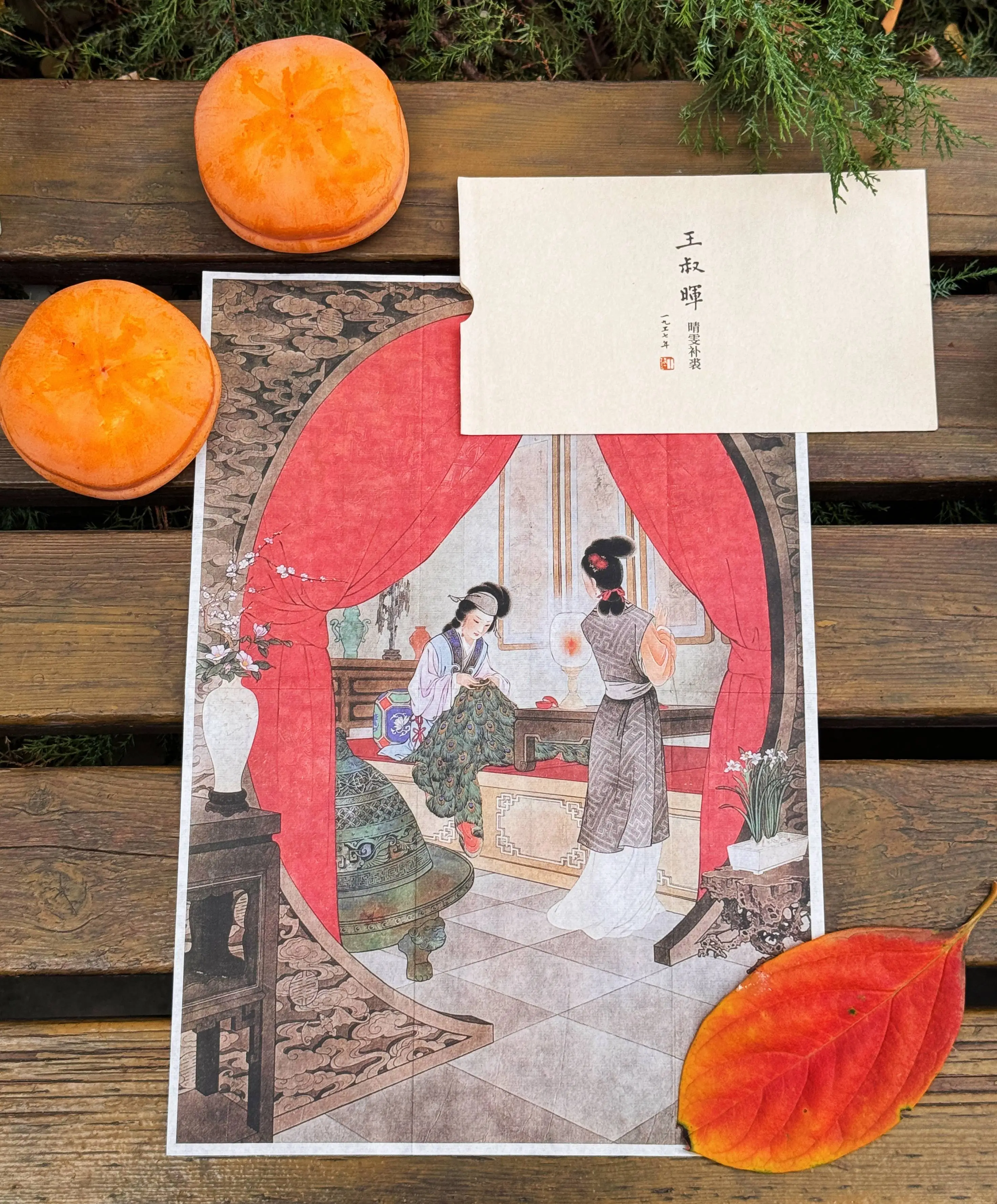 人民美术出版社联合出版！王叔晖六部经典连环画全新上线  第2张