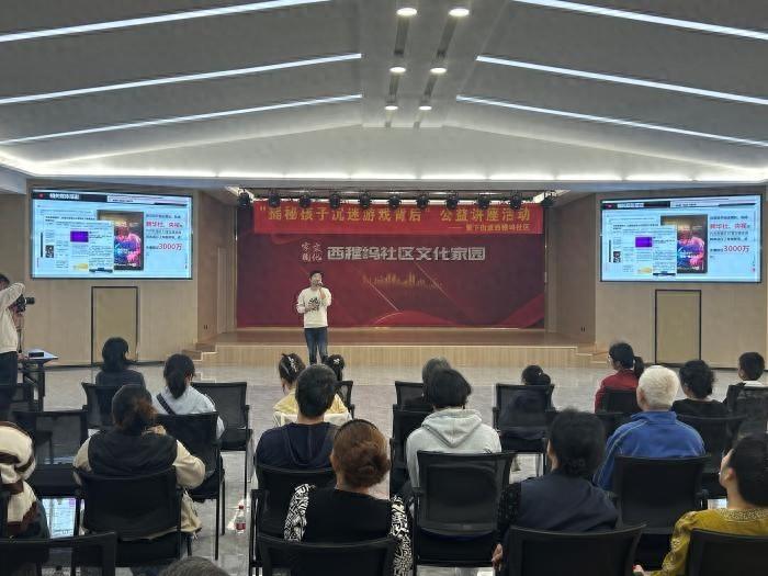 孩子沉迷游戏背后的真相，家长们知道吗？  第1张
