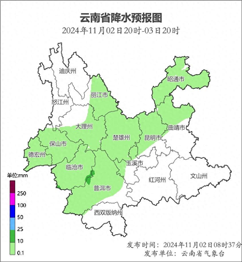 云南降雨不断，未来三天这些地方将有阵雨，出行请注意  第1张