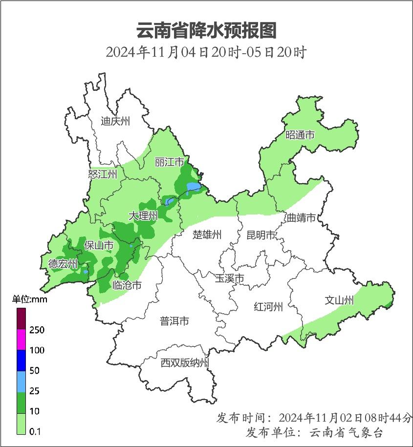 云南降雨不断，未来三天这些地方将有阵雨，出行请注意  第3张