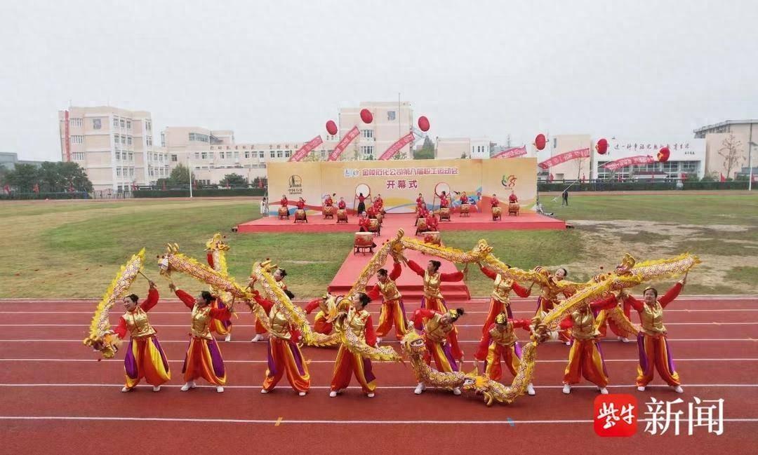 600 多名选手参赛！这场运动会为何如此火爆？