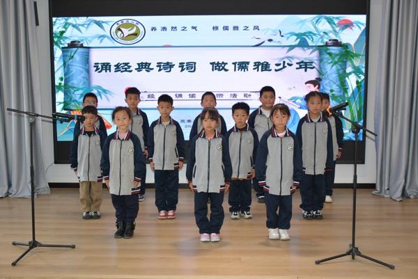 快来围观！百年小学举办经典诵读活动，培养儒雅少年  第3张