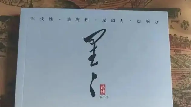 假冒作家协会会员收费组稿，这胆子也太大了吧