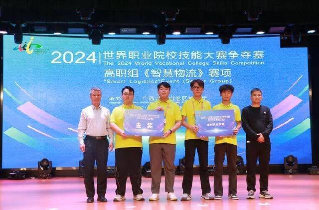 滨州学子厉害了！世界职业院校技能大赛获 4 金 7 银 3 铜，创历史最好成绩  第2张