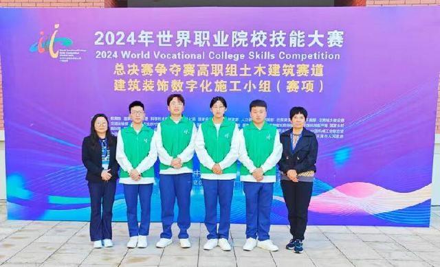 滨州学子厉害了！世界职业院校技能大赛获 4 金 7 银 3 铜，创历史最好成绩  第3张