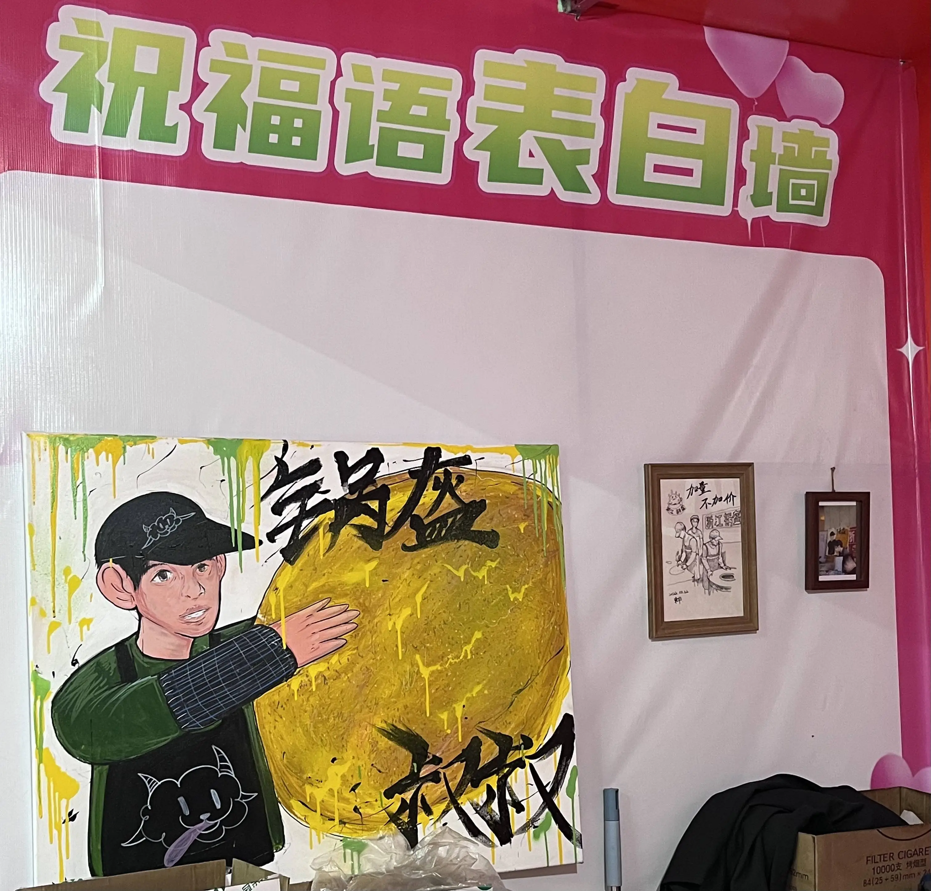 大学城烧饼摊前排起长队，背后原因令人动容  第5张