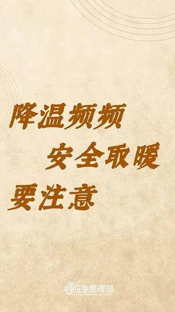 廊坊明日天气大揭秘！多云有雾，最高气温 19℃，还有这些你必须知道  第1张