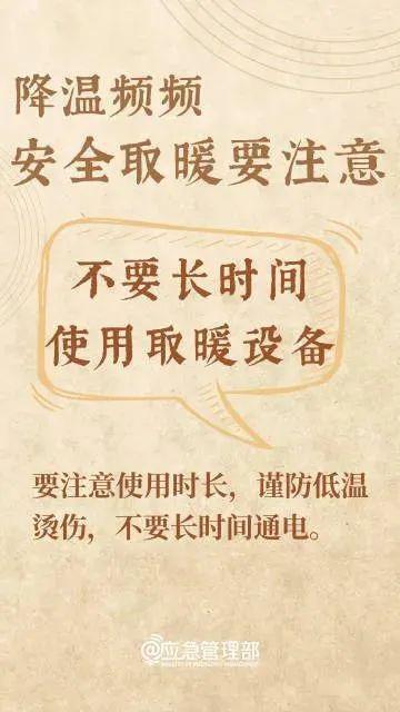 廊坊明日天气大揭秘！多云有雾，最高气温 19℃，还有这些你必须知道  第2张