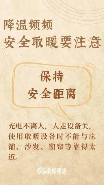 廊坊明日天气大揭秘！多云有雾，最高气温 19℃，还有这些你必须知道  第3张