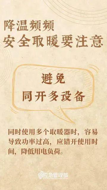 廊坊明日天气大揭秘！多云有雾，最高气温 19℃，还有这些你必须知道  第4张