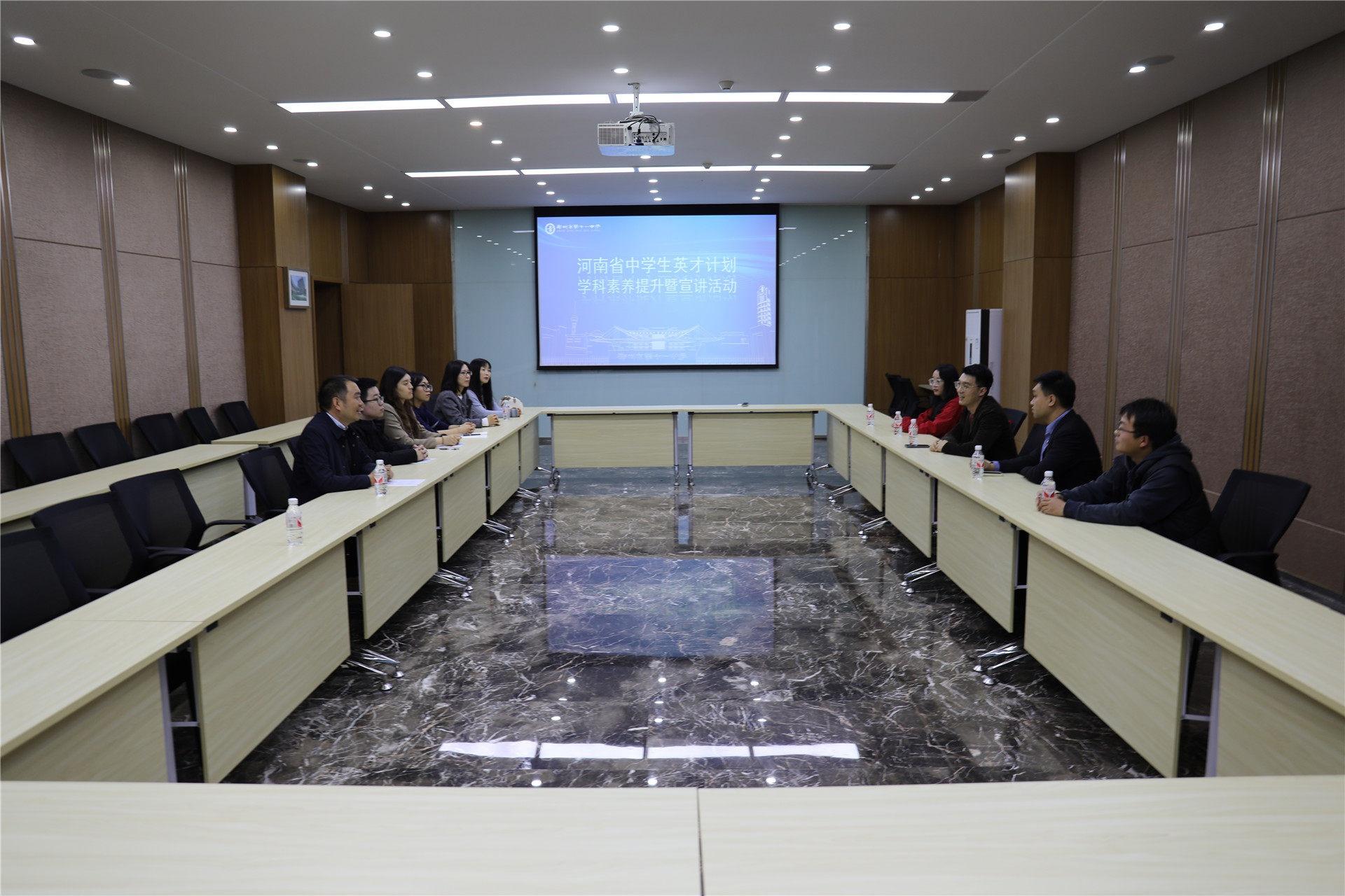 脑科学奥秘来袭！郑州 11 中这场讲座带你探索神奇的大脑世界  第4张