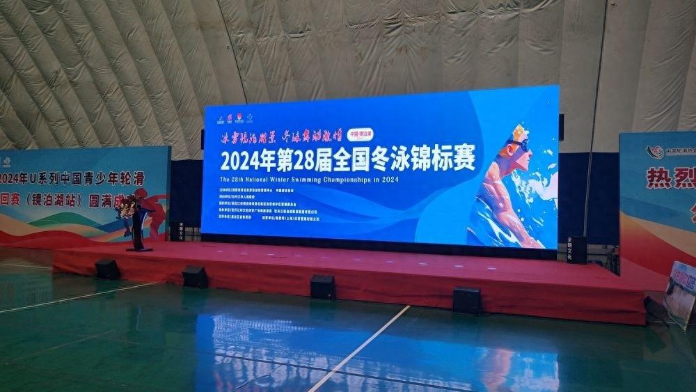 800 余名冬泳健儿将齐聚镜泊湖，共赴这场冬季盛会  第1张