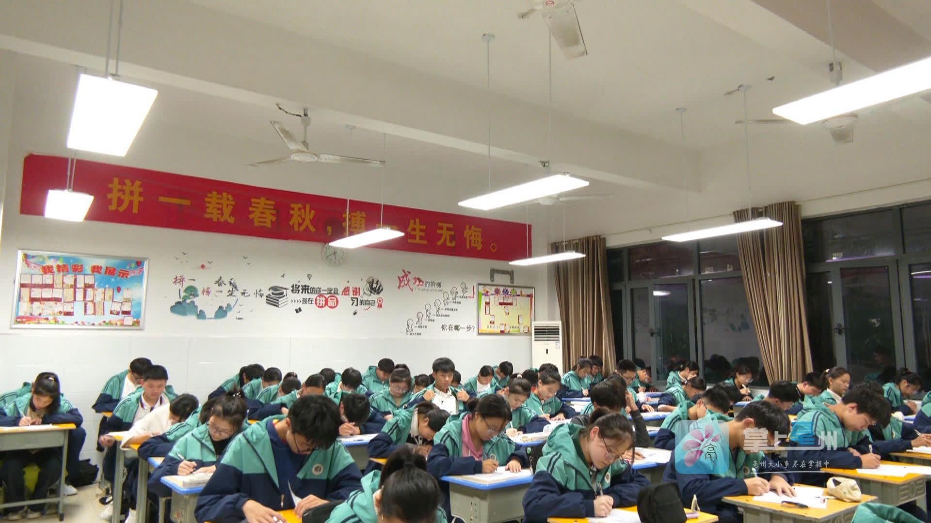 利辛县教室光环境达标工程，守护学生光明未来  第1张