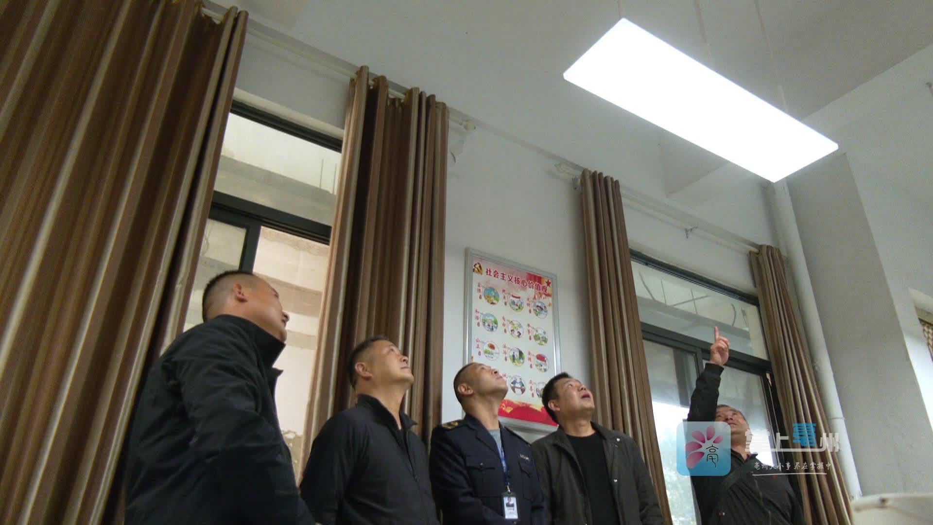 利辛县教室光环境达标工程，守护学生光明未来  第4张