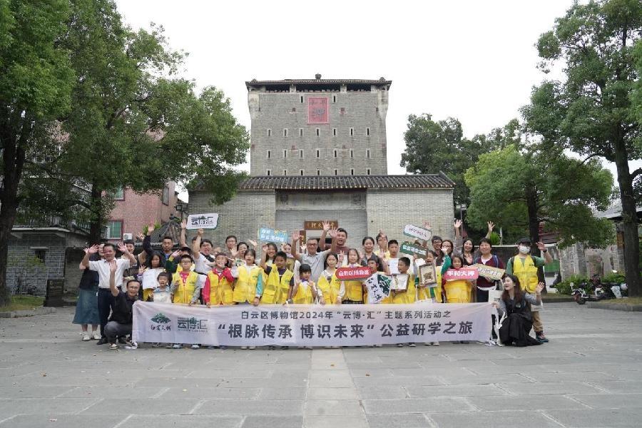 2024 年白云区博物馆云博·汇主题系列活动即将开启，你准备好了吗？  第3张