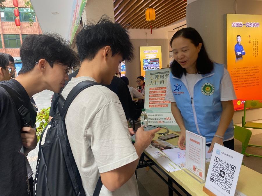 2024 年广州街坊·越秀邻里心理健康宣传日活动盛大开启，快来共享幸福人生  第2张