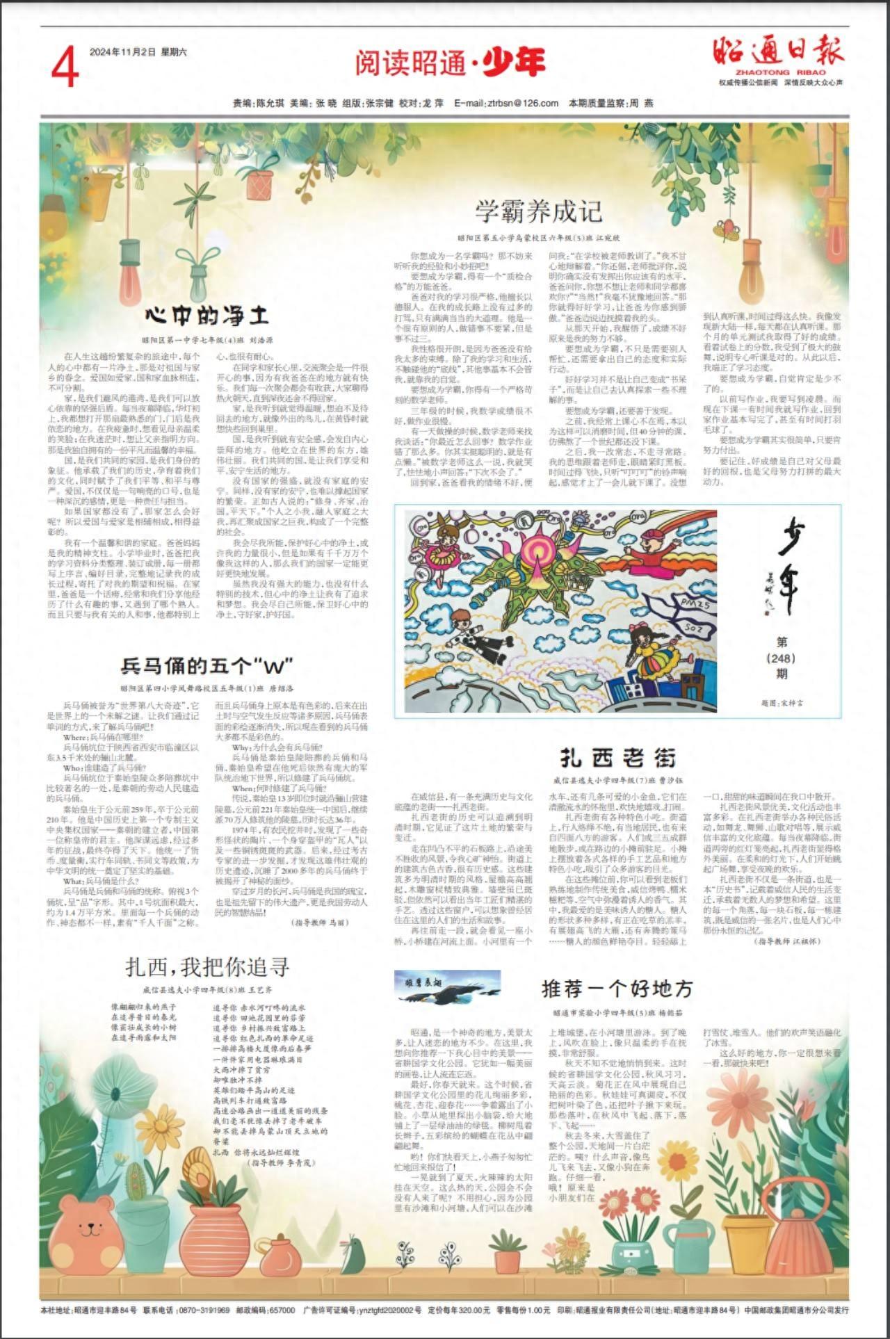 扎西老街：明清古建与特色小吃，等你来探索
