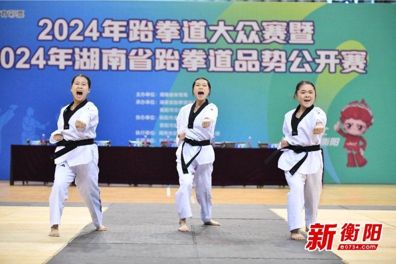 2024 年湖南省跆拳道品势公开赛在衡阳盛大开幕，400 余名选手激烈角逐  第5张