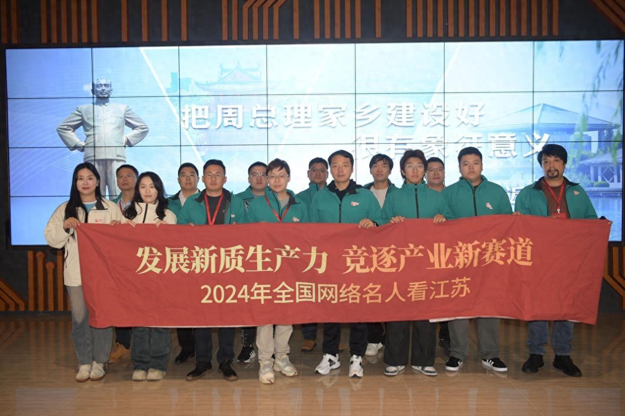淮安：从四张名片到创新之核，这个城市正以全新姿态崛起
