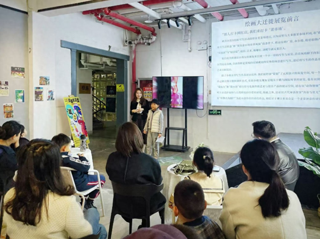 4 至 13 岁少年儿童的奇思妙想，你见过吗？快来西安老菜场一探究竟  第1张