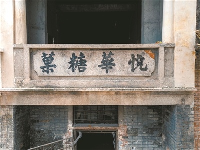 揭秘东莞记忆首开区：绣花功夫重现千年古城风华，12月12日神秘面纱即将揭开  第4张