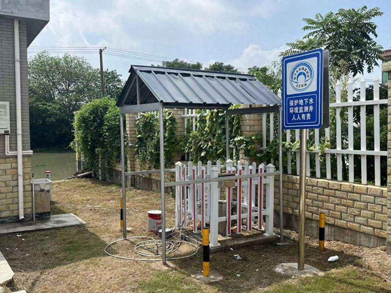 嘉兴南湖区建成首家地下水水质自动监测站，守护城市供水与农业命脉