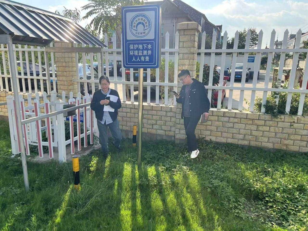嘉兴南湖区建成首家地下水水质自动监测站，守护城市供水与农业命脉  第2张