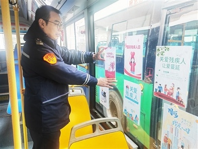 梁帅主题车厢走街串巷，流动宣传唤起城市爱心，让残疾人感受无碍生活  第1张