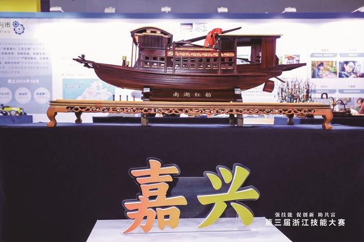 嘉兴技能天团斩获8金10银16铜，物联网教师双人项目夺冠，背后的汗水与惊喜  第2张