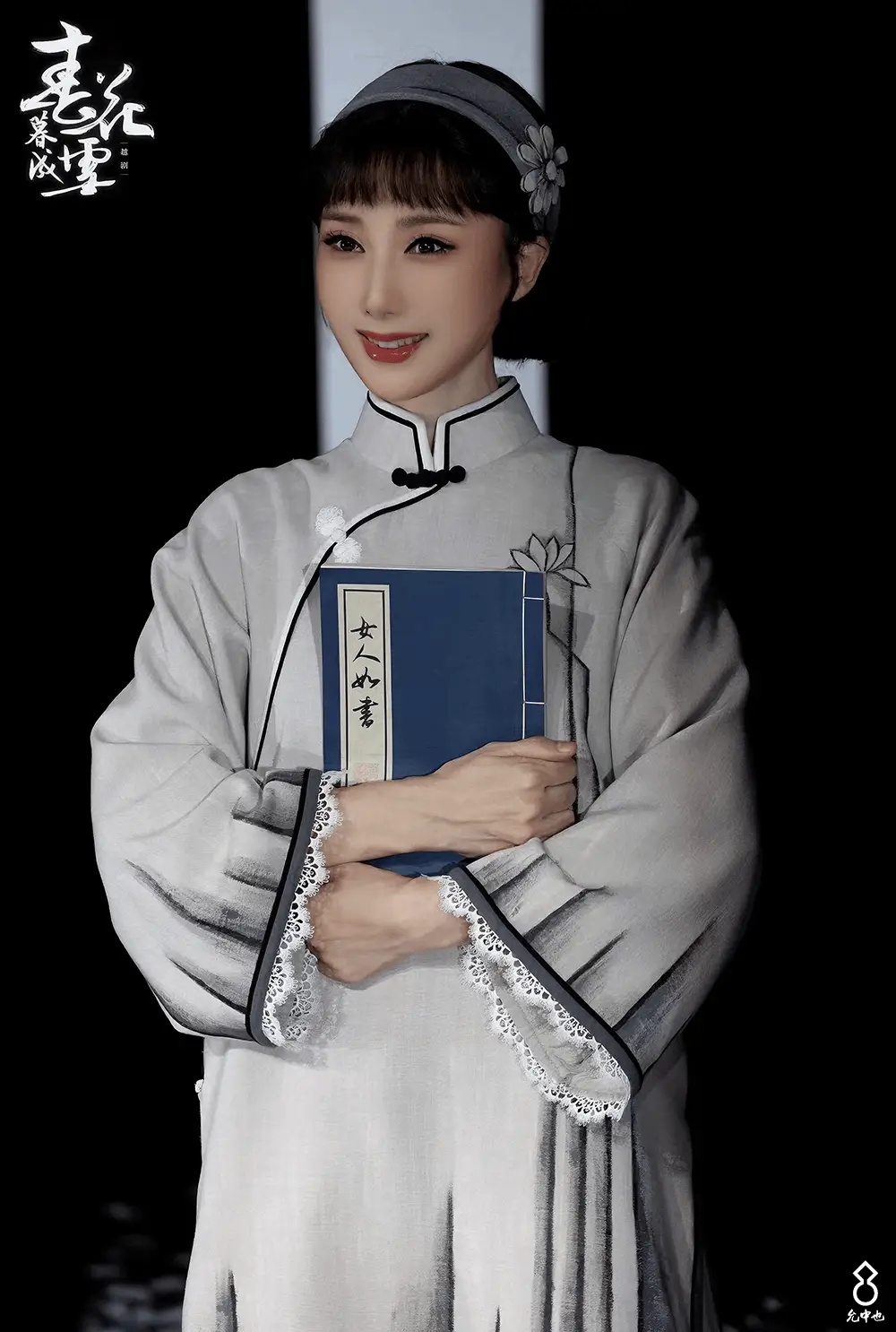 三位退休旦角首度独立创作，小剧场越剧春花暮成雪感动90后00后，上海演出即将售罄  第8张