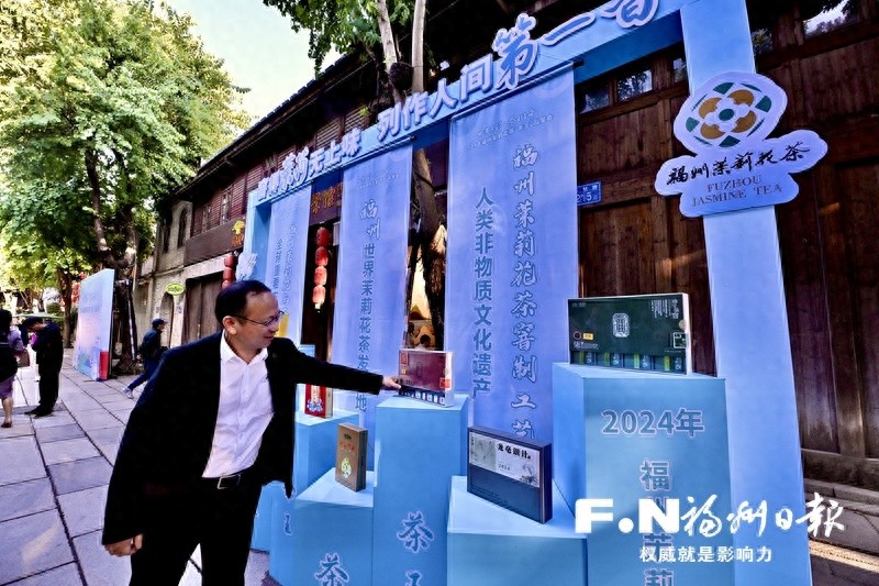 2024福州茉莉花茶王品鉴会：新晋茶王惊艳亮相，花香鲜灵醇厚引爆茶友热情