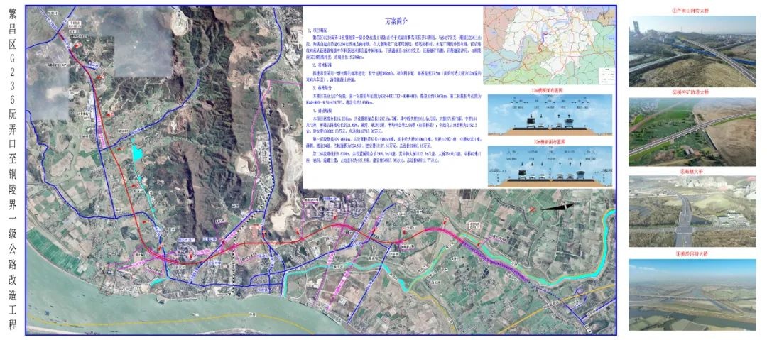 芜湖到铜陵再添快速通道！G236黄浒河特大桥及连接线建设工程即将完工  第2张