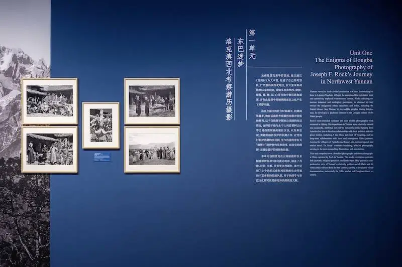 惊!百年前美国植物学家中国之旅影像,多内容首次展出 第12张 惊!百年前美国植物学家中国之旅影像,多内容首次展出 第12张