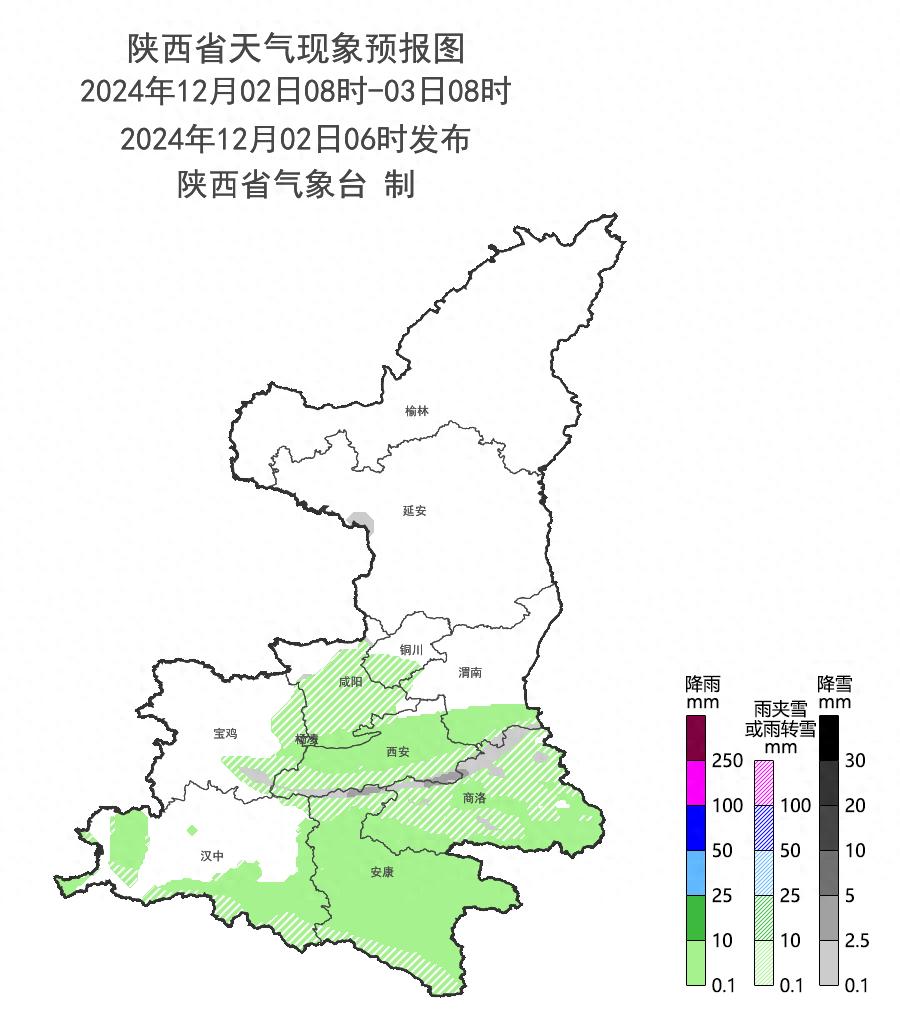 陕西天气大变脸！今天白天雨雪交加，晚上气温骤降，你准备好了吗？