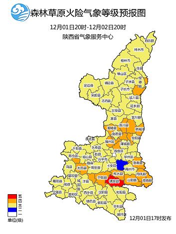 陕西天气大变脸！今天白天雨雪交加，晚上气温骤降，你准备好了吗？  第2张