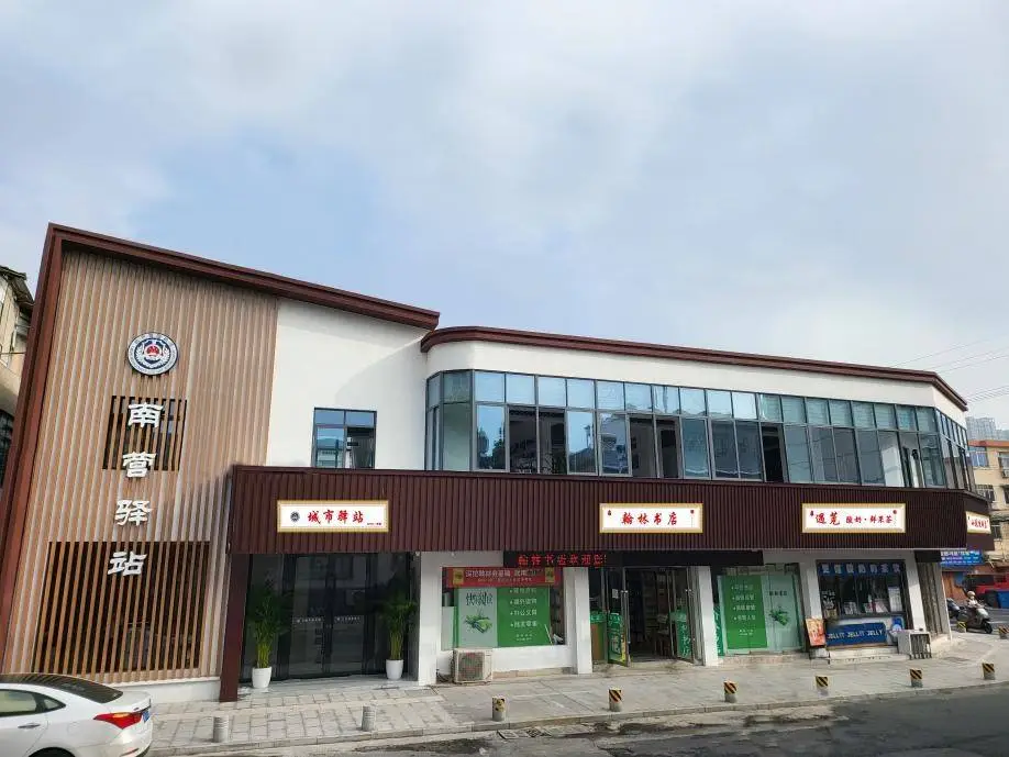 当涂城市更新：枯木逢春的绣花功夫，城市驿站点亮新生活  第1张