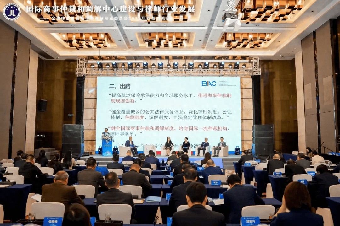 揭秘2024年国际商事仲裁新动向：北仲副秘书长陈福勇独家解读仲裁如何助力新质生产力  第1张