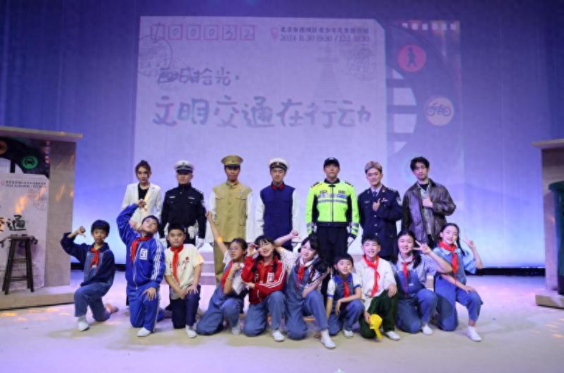 揭秘西城拾光·文明交通在行动：一场穿越时空的交通安全教育之旅