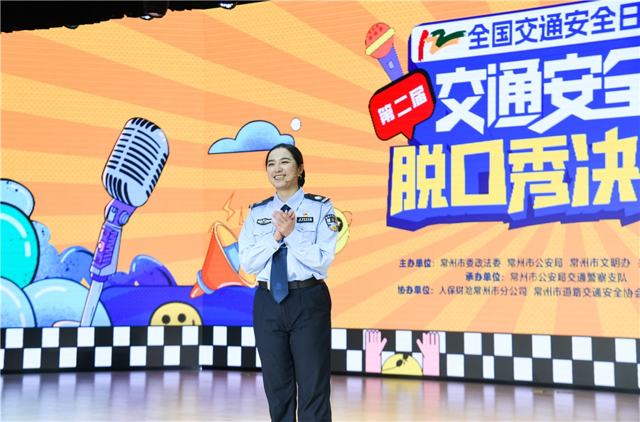 ?惊！常州12月1日全国交通安全日活动超有料?  第5张
