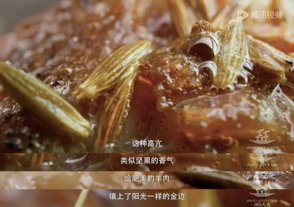 风味人间5·香料传奇：探秘全球香料原产地，解锁味蕾新境界  第4张