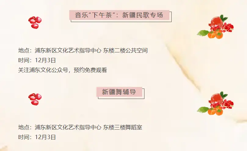 揭秘沪喀文化交流周：60件摄影作品展现新疆魅力，浦东莎车两地艺术碰撞  第3张