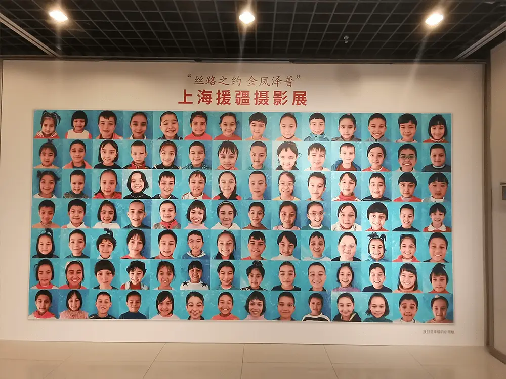 跨越疆海，共赴热爱：2024沪喀文化交流周闵行分会场盛大开启