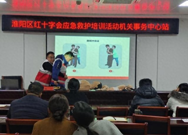 淮阳区红十字会现场培训：40余名干部职工掌握心肺复苏技能，救在身边不再是口号