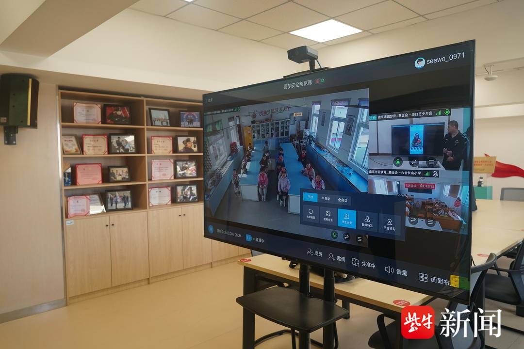 警察叔叔变身安全导师，小学生网课学自我保护，这些技巧你家孩子掌握了吗？  第2张